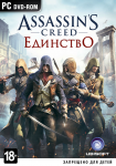 игра Assassins Creed Unity