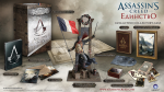 скриншот Assassin's Creed: Unity Guillotine Collector's Case #9