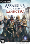игра Assassin's Creed: Unity Специальное Издание