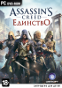 игра Assassin's Creed: Unity Специальное Издание