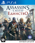 игра Assassin's Creed: Unity. Special edition PS4 - Assassin's Creed: Единство. Специальное издание - русская версия