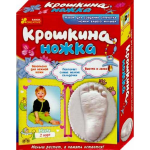 Подарок Крошкина Ножка