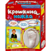 Подарок Крошкина Ножка