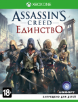 игра Assassin's Creed: Unity - Единство - Специальное издание Xbox One - русская версия