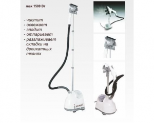 фото Паровой утюг HILTON HGS 2863 #2