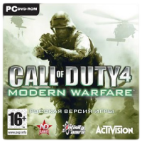 игра Call of Duty 4: Modern Warfare