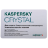 Программа Kaspersky CRYSTAL 3.0 2PC 1year Renewal