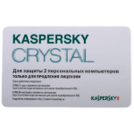 Программа Kaspersky CRYSTAL 3.0 2PC 1year Renewal
