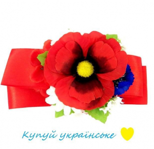 Подарок Лента с цветами Мак