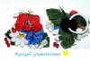 Подарок Резинка для волос Украиночка