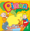 Книга Ріпка