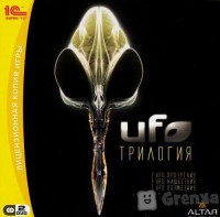 игра UFO: Трилогия