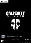 игра Call of Duty: Ghosts Коллекционное издание