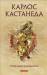 Книга Отдельная реальность