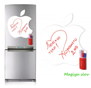 Подарок Магнитная доска для маркера Apple