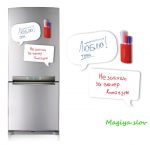 Подарок Магнитная доска для маркера Chat