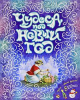 Книга Чудеса под Новый год (книга с мягким конструктором)