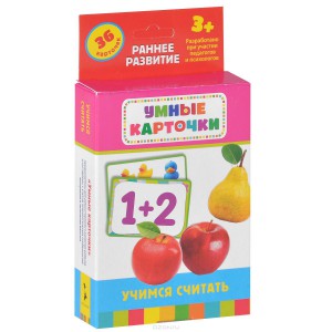 Книга Учимся считать (Разв. карточки 3+)