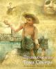 Книга Приключения Тома Сойера