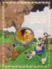 Книга Путешествия Гулливера