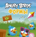 Книга Angry Birds. Формы