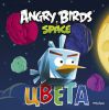 Книга Angry Birds. Space. Цвета