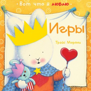 Книга Игры