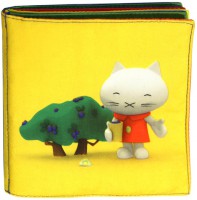 Книга Мусти. Книжка-шуршалка. Первые слова!