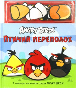 Книга Angry Birds. Птичий переполох