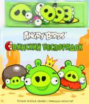 Книга Angry Birds. Свинский беспорядок