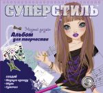 Книга Белла