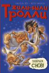Книга Добрых снов!