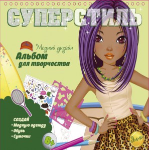 Книга Эмми
