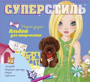 Книга Сильвия