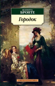 Книга Городок