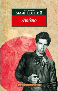 Книга Люблю