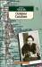 Книга Остров Сахалин