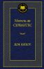 Книга Дон Кихот