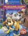Книга Пёс Лопух идёт по следу. Книга 1. Неуловимые сладкоежки