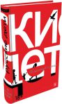 Книга Русские дети