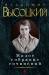Книга Малое собрание сочинений
