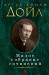 Книга Малое собрание сочинений