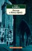Книга Письма к Максу Броду