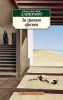 Книга За гранью времен