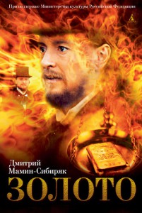 Книга Золото