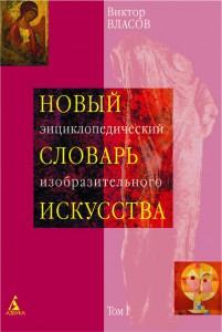 Книга Комплект 