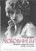Книга Любовницы. Правдивые истории обольщения, власти...