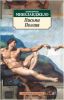 Книга Письма. Поэзия. Микеланджело Б.