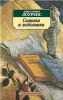 Книга Сыновья и любовники