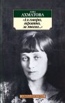 Книга А я говорю, вероятно, за многих...
